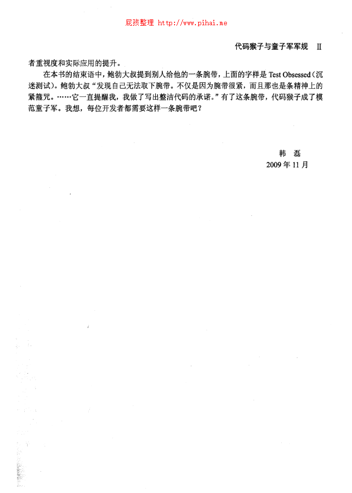 2025-04-27\rjv25zvj_9.jpg